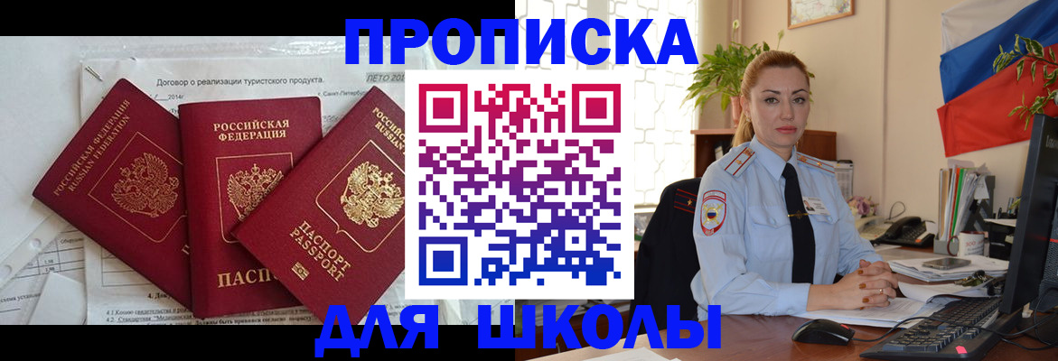 регистрация в Красновишерске