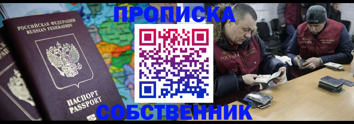 временная регистрация гарантия в Красновишерске