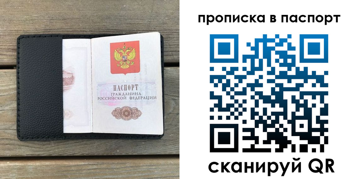 найти адрес прописки в Красновишерске