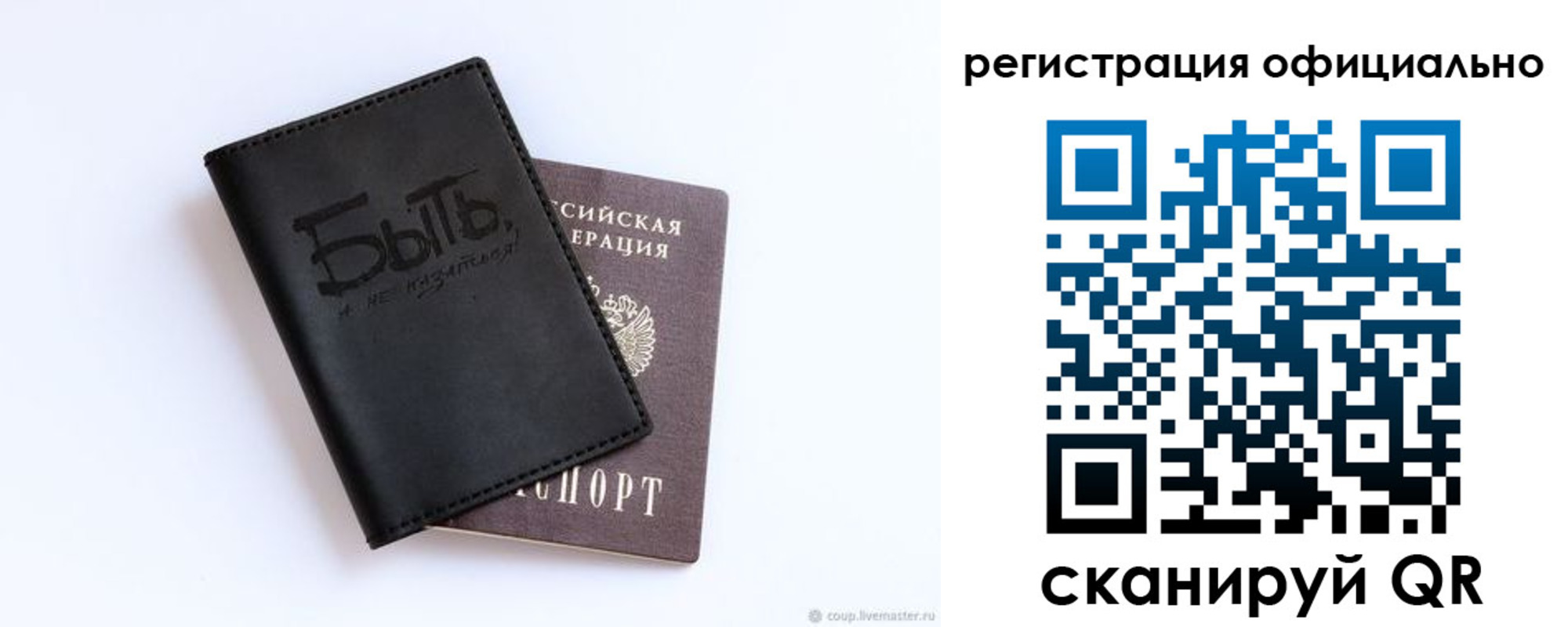 прописка в квартире в Красновишерске