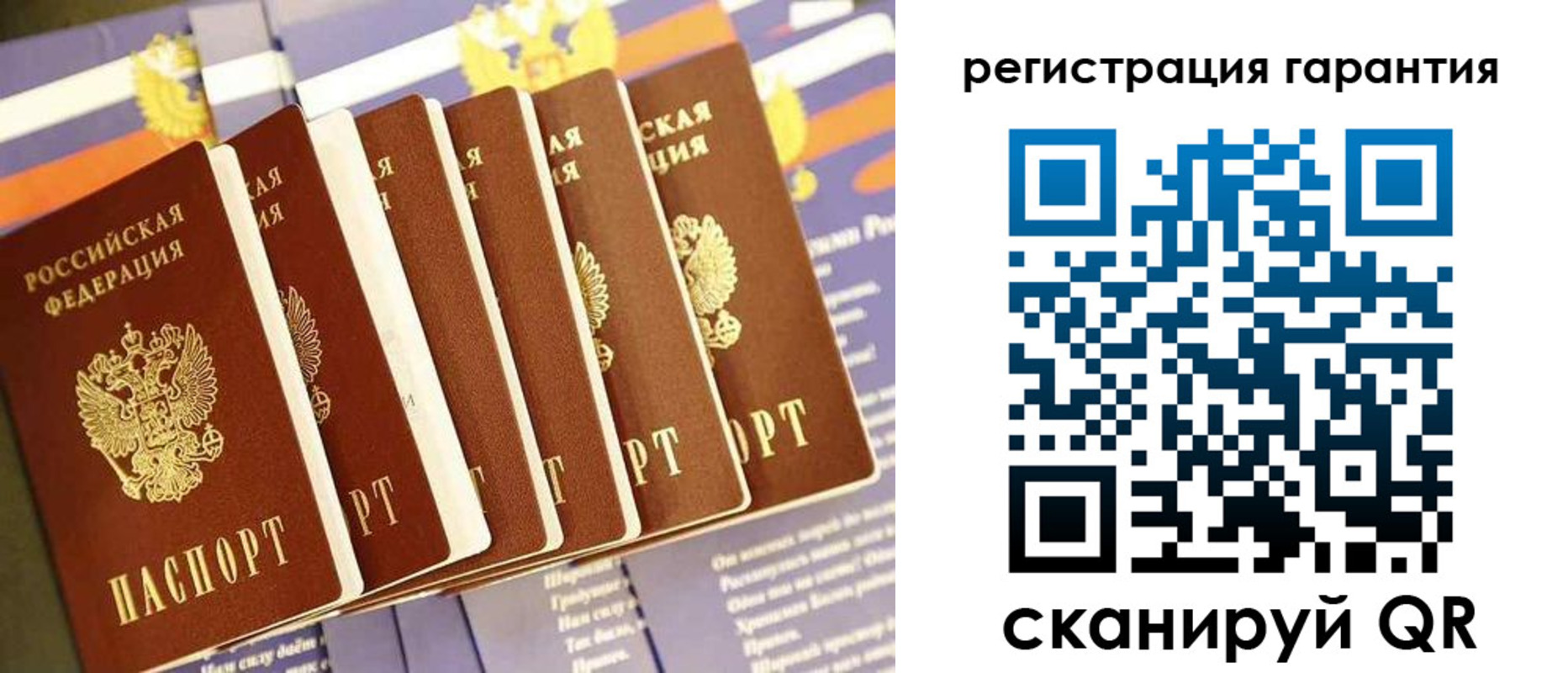 временная регистрация 2025 в Красновишерске