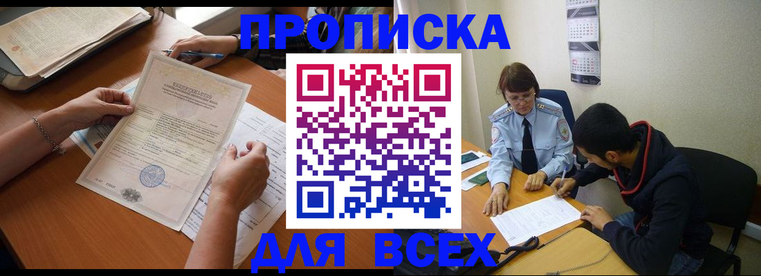 регистрация в Красновишерске