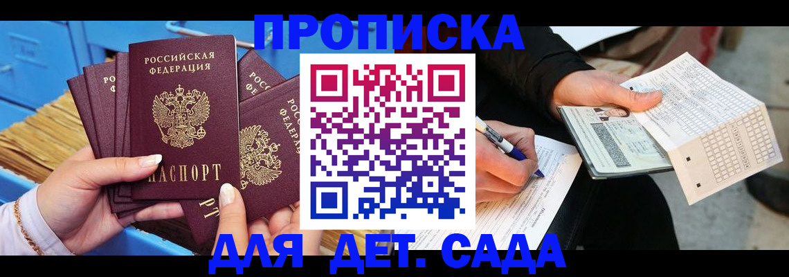 временная регистрация надежно в Красновишерске